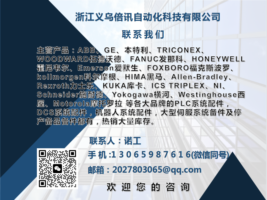 联系我们