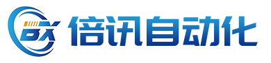 倍讯自动化