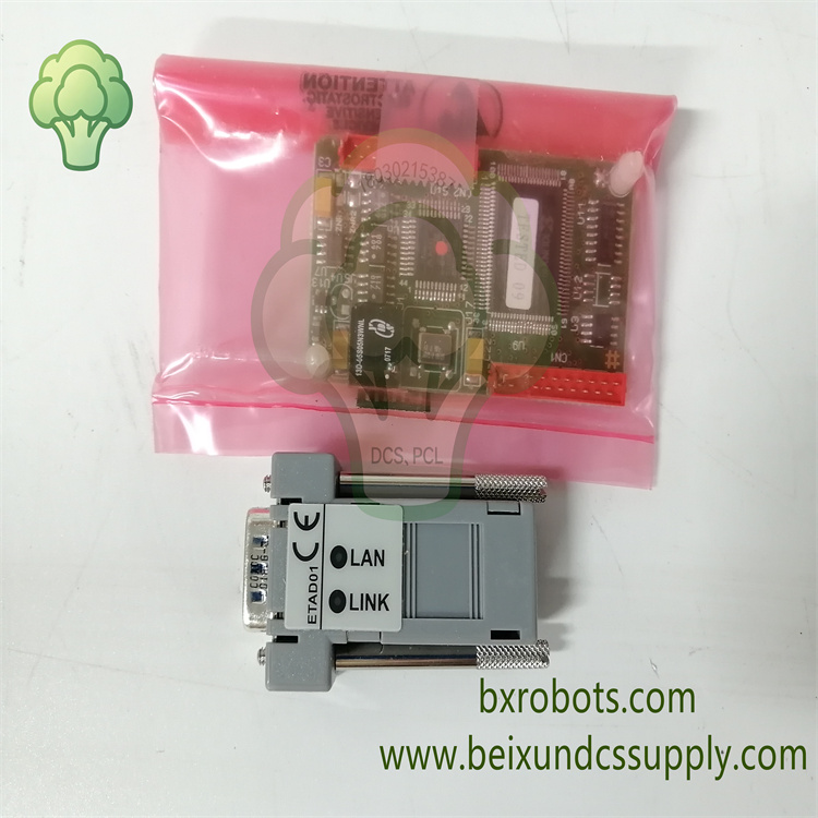 <strong>UNIOP TCM08A 适用于 UniOP HMI 操作面板 PROFIBUS</strong>